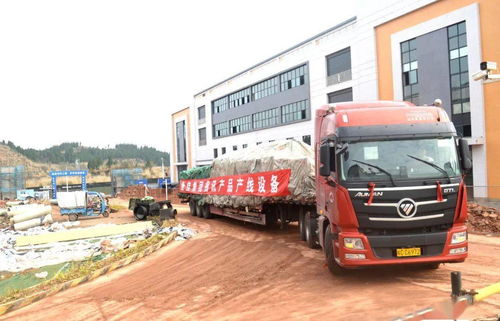 康佳集團(tuán)視訊產(chǎn)品產(chǎn)線設(shè)備運(yùn)抵遂寧廠區(qū)，預(yù)計(jì)2月底進(jìn)入試生產(chǎn)階段